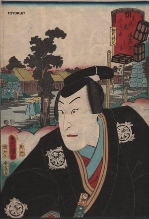 Utagawa Kunisada: ISHIYAKUSHI - Asian Collection Internet Auction
