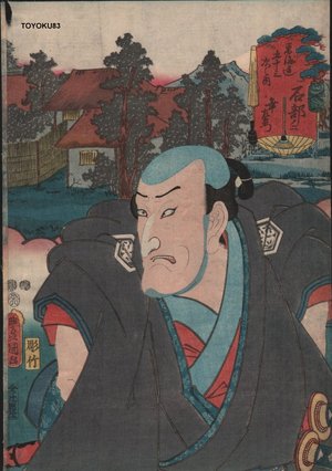 Utagawa Kunisada: ISHIBE 2 - Asian Collection Internet Auction