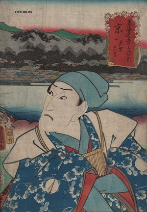 Utagawa Kunisada: KYO 2 - Asian Collection Internet Auction