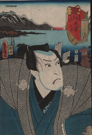 Utagawa Kunisada: OTSU - Asian Collection Internet Auction