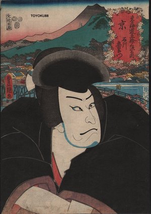 Utagawa Kunisada: KYO - Asian Collection Internet Auction
