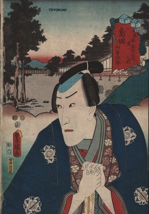 Utagawa Kunisada: SHIMADA - Asian Collection Internet Auction