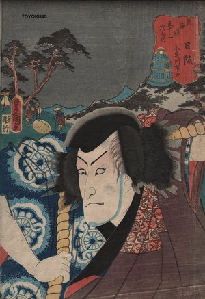 Utagawa Kunisada: NISAKA - Asian Collection Internet Auction