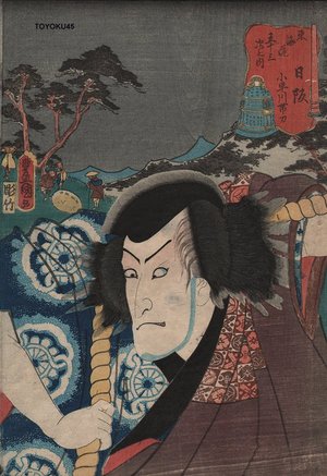 Japanese Print "NISAKA" by Utagawa Kunisada, 歌川国貞 (Kunisada)