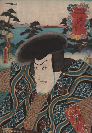 Utagawa Kunisada: KAKEGAWA - Asian Collection Internet Auction