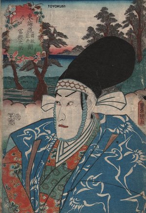 Utagawa Kunisada: MAISAKA/ARAI - Asian Collection Internet Auction