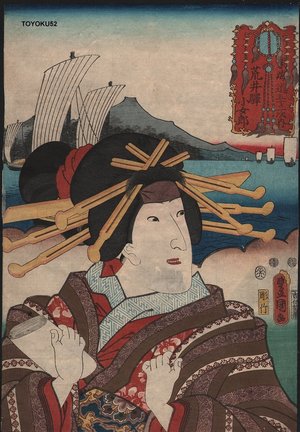Utagawa Kunisada: ARAI - Asian Collection Internet Auction