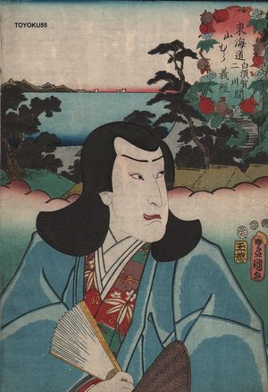 Utagawa Kunisada: SHIRASUKA/FUTAKAWA - Asian Collection Internet Auction