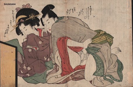 Katsukawa Shuncho: Courtesan and samurai - Asian Collection Internet Auction