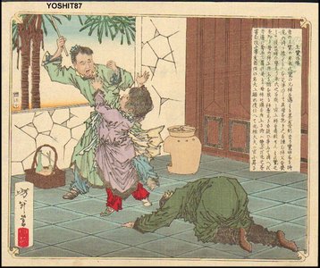 月岡芳年: Disciplining student - Asian Collection Internet Auction