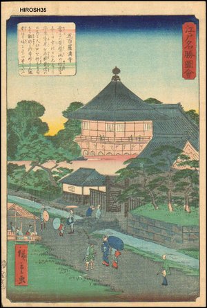 Utagawa Hiroshige II: SANSUI (landscape) - Asian Collection Internet Auction