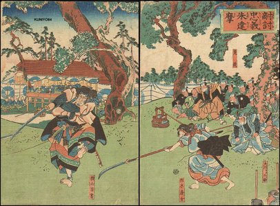 Utagawa Kuniyoshi: - Asian Collection Internet Auction