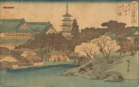 Utagawa Hiroshige: SANSUI (landscape) - Asian Collection Internet Auction