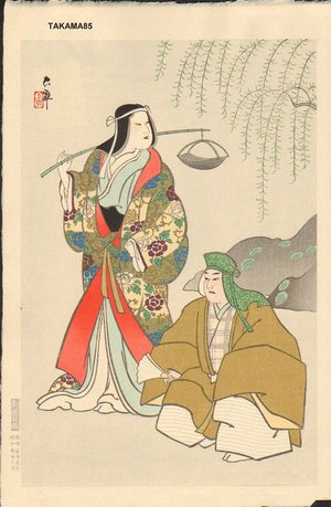 Ueno, Tadamasa: Role of JA YANAGI - Asian Collection Internet Auction