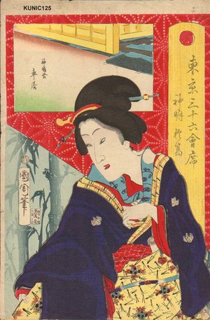 Toyohara Kunichika: Beauty - Asian Collection Internet Auction