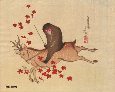 Unknown: Monkey and deer - Asian Collection Internet Auction