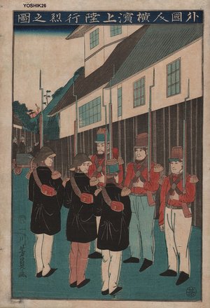 Utagawa Yoshikazu: Foreign soldiers - Asian Collection Internet Auction