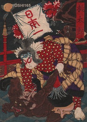 Tsukioka Yoshitoshi: MOMOTARO (Peach Boy) defeating demon - Asian Collection Internet Auction