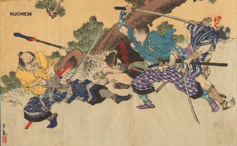 Yoshikage: Samurai sword fight - Asian Collection Internet Auction