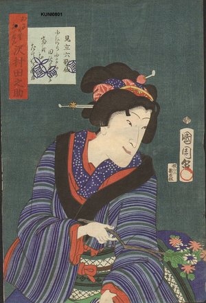 Toyohara Kunichika: Woman with flowering branch - Asian Collection Internet Auction