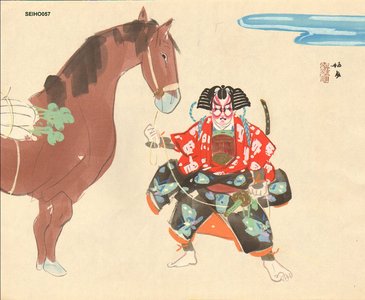 Takeuchi, Seiho: SOGA GORO and horse - Asian Collection Internet Auction