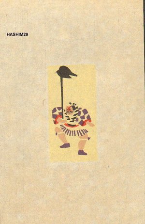 Okiie: Man in festival - Asian Collection Internet Auction