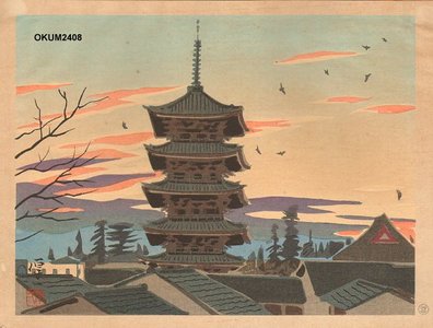 Okumura, Koichi: Pagoda of Toji Temple (winter) - Asian Collection Internet Auction