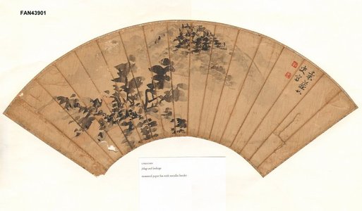 Unknown: Landscape - Asian Collection Internet Auction