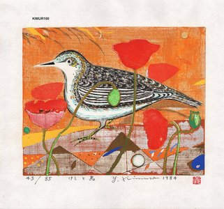 Kimura, Yoshiharu: KESHI TO TORI (poppy and bird) - Asian Collection Internet Auction