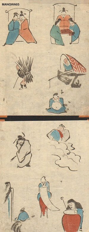 Not signed: MANGWA (sketchbook) - Asian Collection Internet Auction