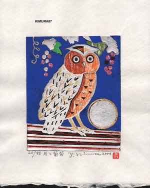 Kimura, Yoshiharu: TSUKI TO BUDO (moon and grapes) - Asian Collection Internet Auction