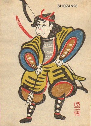 Japanese Print "Archer" by Hayakawa Shozan, 早川松山 (Takahashi, Shozan)