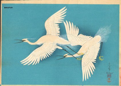 Ono, Bakufu: Egrets - Asian Collection Internet Auction