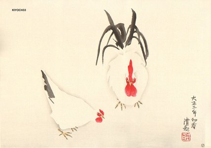 Kobayashi Kiyochika: Rooster and hen - Asian Collection Internet Auction