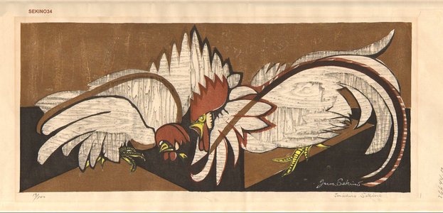 Sekino, Junichiro: Roosters - Asian Collection Internet Auction