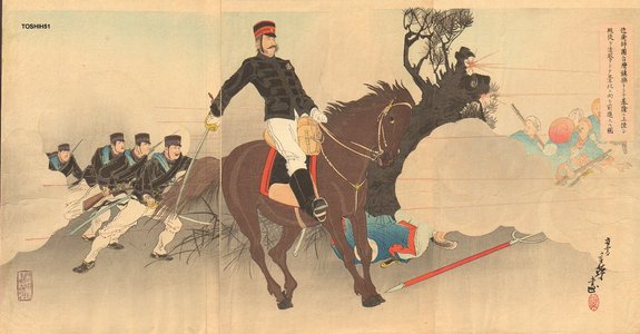 Migita Toshihide: Victory of Imperial Guard in Taiwan - Asian Collection Internet Auction