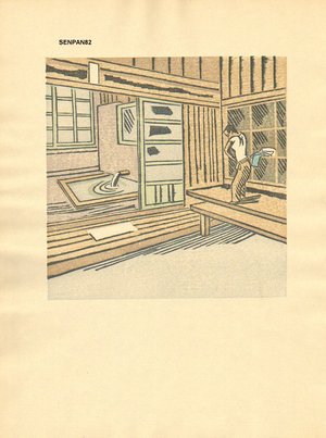Sempan, Maekawa: Ochiai Hot Spring in Aomori - Asian Collection Internet Auction