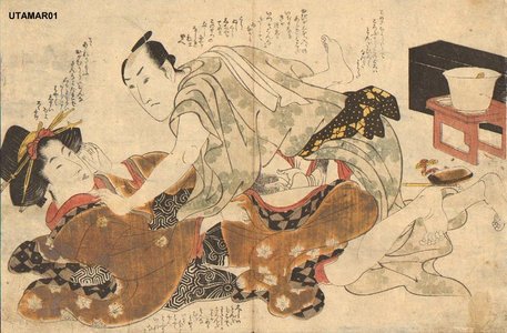 Kitagawa Utamaro: Couple - Asian Collection Internet Auction