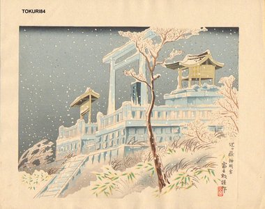 徳力富吉郎: Mt. Kanmurigatake - Asian Collection Internet Auction