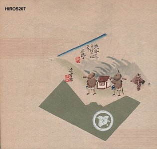 Unknown: Design includes inset of Hiroshige's Shono - Asian Collection Internet Auction