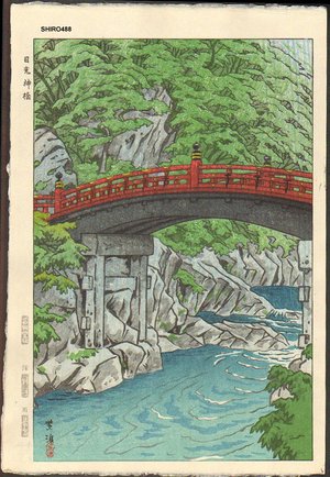Kasamatsu Shiro: Shinkyo Bridge, Nikko - Asian Collection Internet Auction