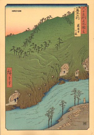 Japanese Print by Suzuki Hiroshige (Hiroshige)