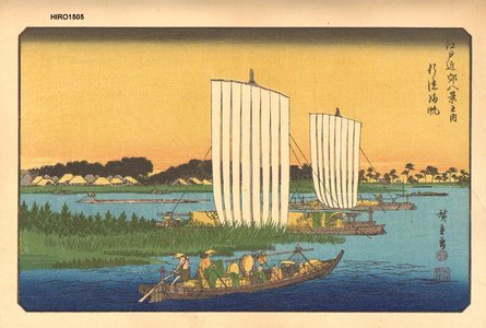歌川広重: Eight Views of Edo Environs, Gyoutoku - Asian Collection Internet Auction