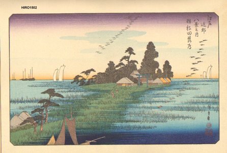 歌川広重: Eight Views of Edo Environs, Haneda - Asian Collection Internet Auction