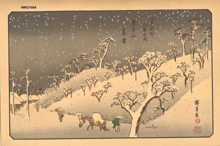 歌川広重: Eight Views of Edo Environs, Asukayama - Asian Collection Internet Auction