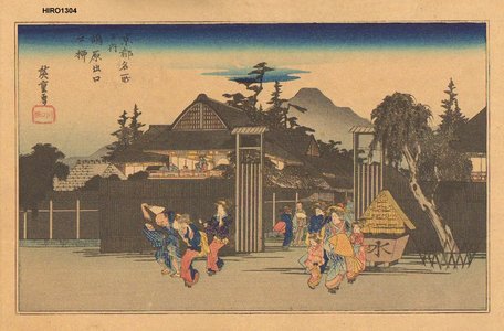 歌川広重: Views of Kyoto, Gate Licensed Quarter - Asian Collection Internet Auction