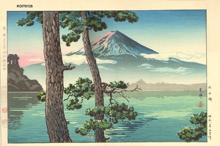 Tsuchiya Koitsu: Lake Kawaguchi - Asian Collection Internet Auction