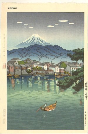 Tsuchiya Koitsu: Tokaido Numazu Harbour - Asian Collection Internet Auction