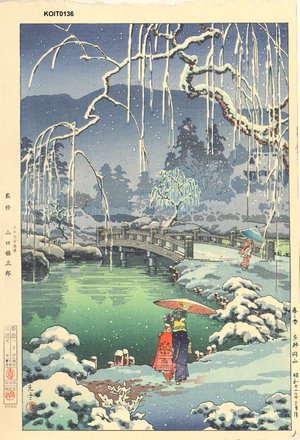 川瀬巴水: Spring Snow, Kyoto Maruyama - Asian Collection Internet Auction