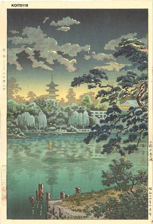 Tsuchiya Koitsu: Ueno Shinobazu Pond - Asian Collection Internet Auction